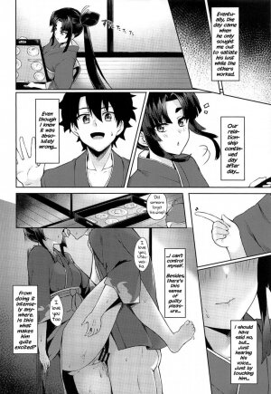 Ushiwaka-tei + C97 Ayashii Bochi Kaijou Gentei Omake Paper - Page 13