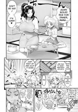 Energy Kyo-ka ~Bakunyuu JK. Gachizeme Hatsujouchuu~ Botsuraku shita Houjou-ke Donzoko Shoukan no Fukkatsu o Kake, Mama no Nuginugo Gokuraku Service - Page 4