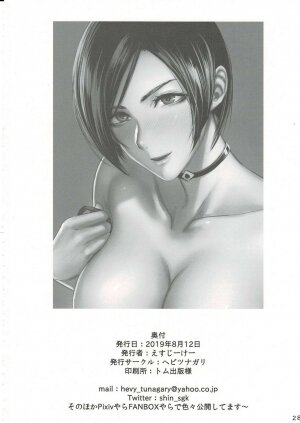 Ada Wong no Irojikake Kanseiban - Page 29