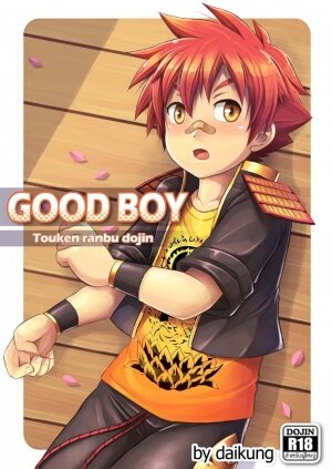 Good Boy - Page 1