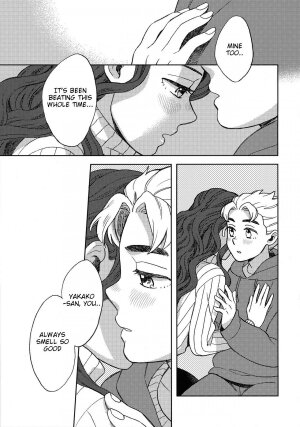 Shinshinto Somaru - Page 8