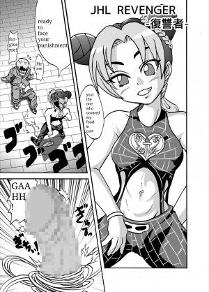 Jolyne Abnormal Play - Page 8
