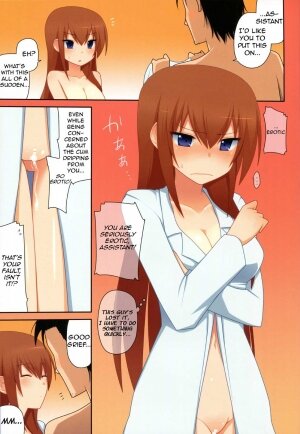 Kurisu-Ism (Steins Gate) - Page 13