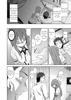 Futarigoto - Page 4