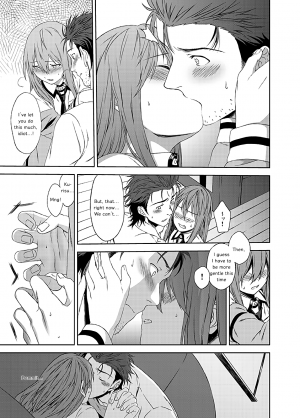 Futarigoto - Page 5