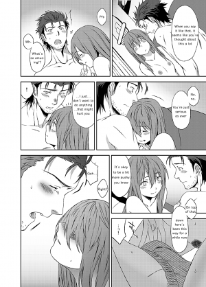 Futarigoto - Page 8