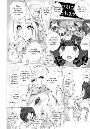 ShinyMoon x WhiteLily - Page 5