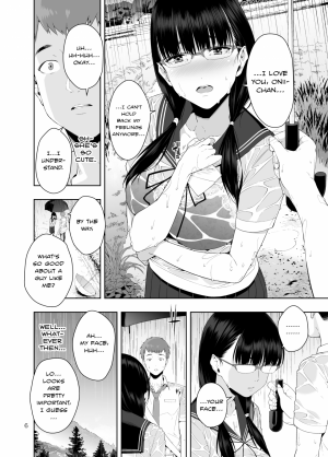 RAIN -It Was My Sister Who Confessed to Me- - Page 5