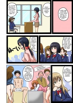 Classmate to Ecchi Jugyou 3 - Page 5