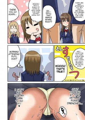 Classmate to Ecchi Jugyou 3 - Page 6