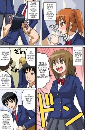 Classmate to Ecchi Jugyou 3 - Page 7