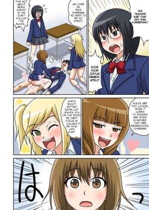 Classmate to Ecchi Jugyou 3 - Page 20