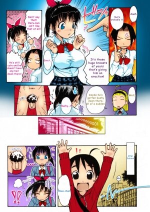 Onee-chan Senyou! - Page 5
