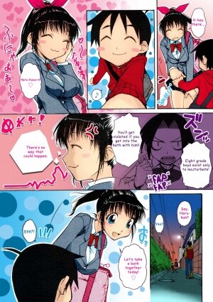 Onee-chan Senyou! - Page 6