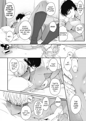 Sensei Temptation - Page 14
