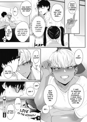 Sensei Temptation - Page 32