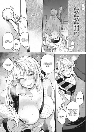 OL-san Next Door - Page 17
