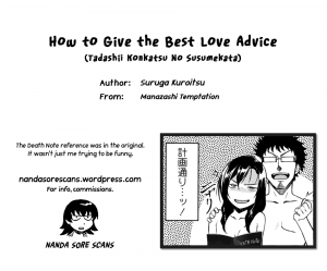 How to Give the Best Love Advice - Page 17