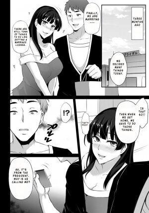 Hanachiru Hiru no Gouinroku - Page 4