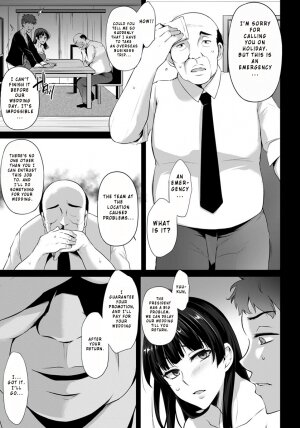 Hanachiru Hiru no Gouinroku - Page 5