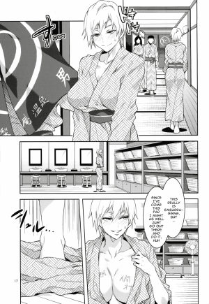 Maria-sama ga Miteru Baishun IX - Page 16