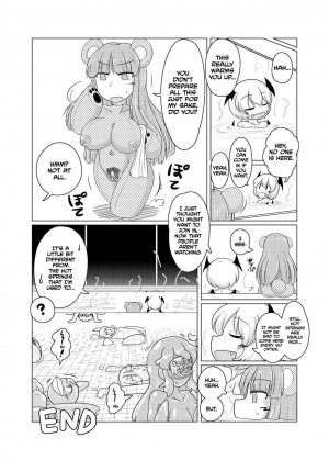 Henka-kei-bo TF account book - Page 16