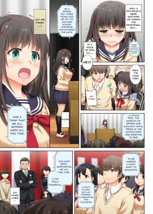 DLO-03 Kare to no Yakusoku 3 - Page 8