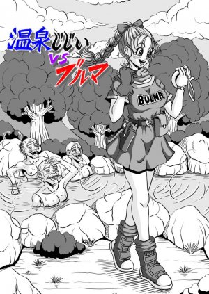 Onsen Jijii VS Bulma- Dragon Ball - Page 5