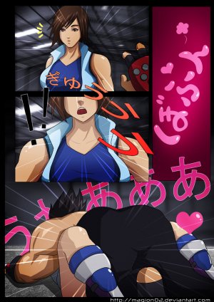 Street Fighter VS Tekken - Page 15