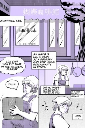 Butterfly Cafe - Page 1