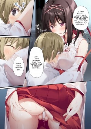 Pure Slut Miko Senpai - Page 23