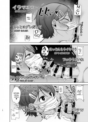 Seika Jogakuin Koutoubu Kounin Sao Oji-san - Page 15