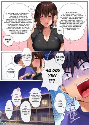 Onee-san Reflex - Page 21