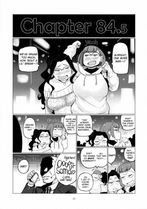Galko Ah!? - Page 16