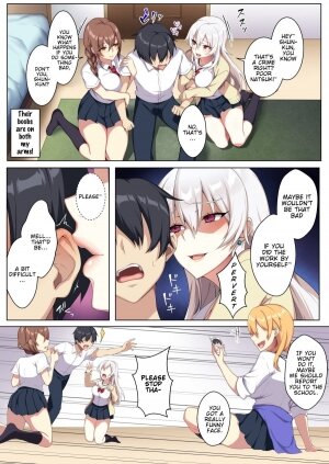 Karui Kimochi de Heya ni Ageta Gal to Hamemakuri!? - Page 3