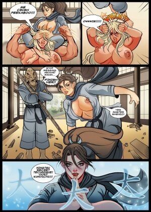 Ningtsu - Page 13