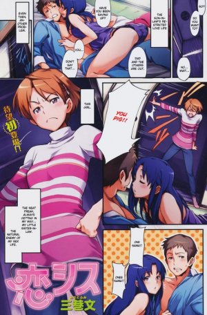 Hentai Lesbian Girls - Lesbian Girls-KoiSis Hentai(English) - lesbian porn comics ...