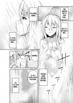 Motoyan JK Saki - Page 7