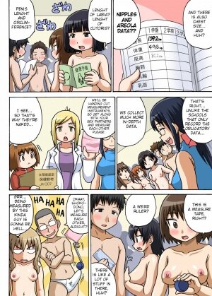 Classmate to Ecchi Jugyou 2 - Page 11
