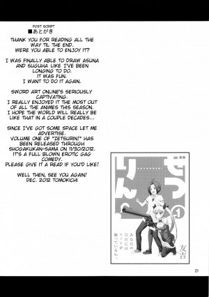 Zetsurin Kirito - Page 15