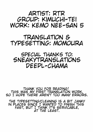 NEC-ROMANCE (Kemo Nee-san 5) - Page 9