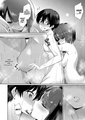 ~Manatsu no YariCir Rankou Gasshuku~ - Distorted relationship 2 - Page 2