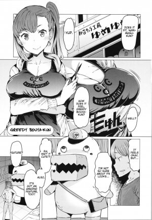 Greedy Bouya-kun - Page 1