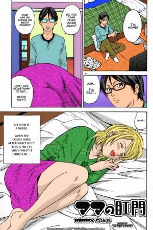 Anal Incest Porn Comics - Mommy Anus- Hentai Incest (Color) - full color porn comics | Eggporncomics