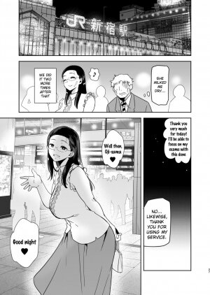 Seika Jogakuin Koutoubu Kounin Sao Oji-san - Page 26