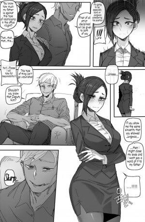 Forbidden Relationship - Page 2