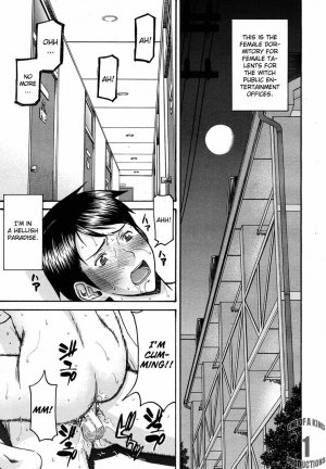 Inomaru Hanazono Infinite (Complete)-English(CGrascal) - Page 27