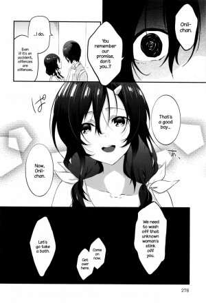 Tousaku Heaven - Page 4