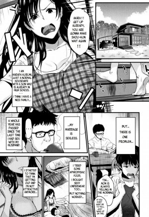 Kyonyuu Mama no Onayami Kaiketsu Saku!? - Page 1