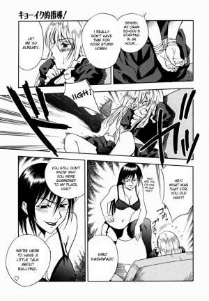 Kyouikuteki Shidou! - Page 3